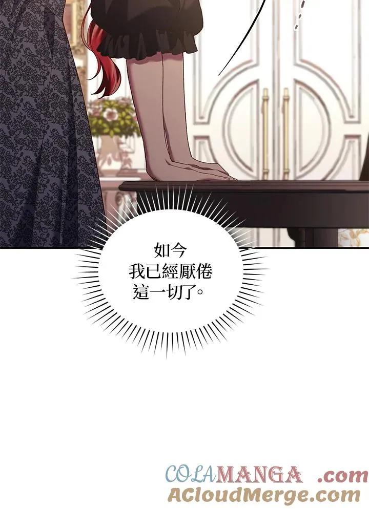 第66话 第49页