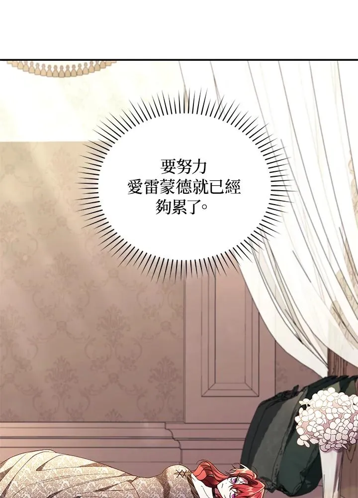 第66话 第50页