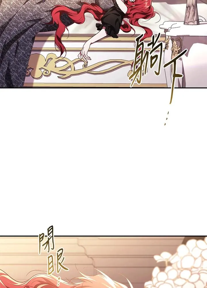 第66话 第51页