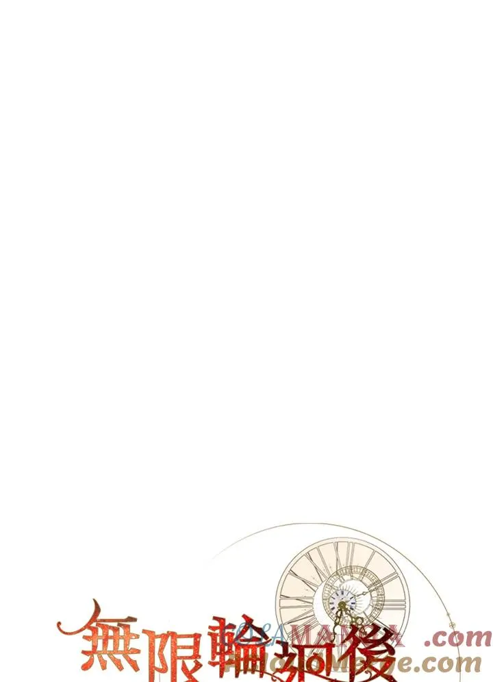 第66话 第57页