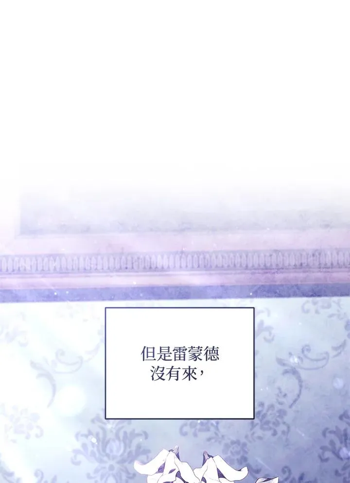第66话 第59页