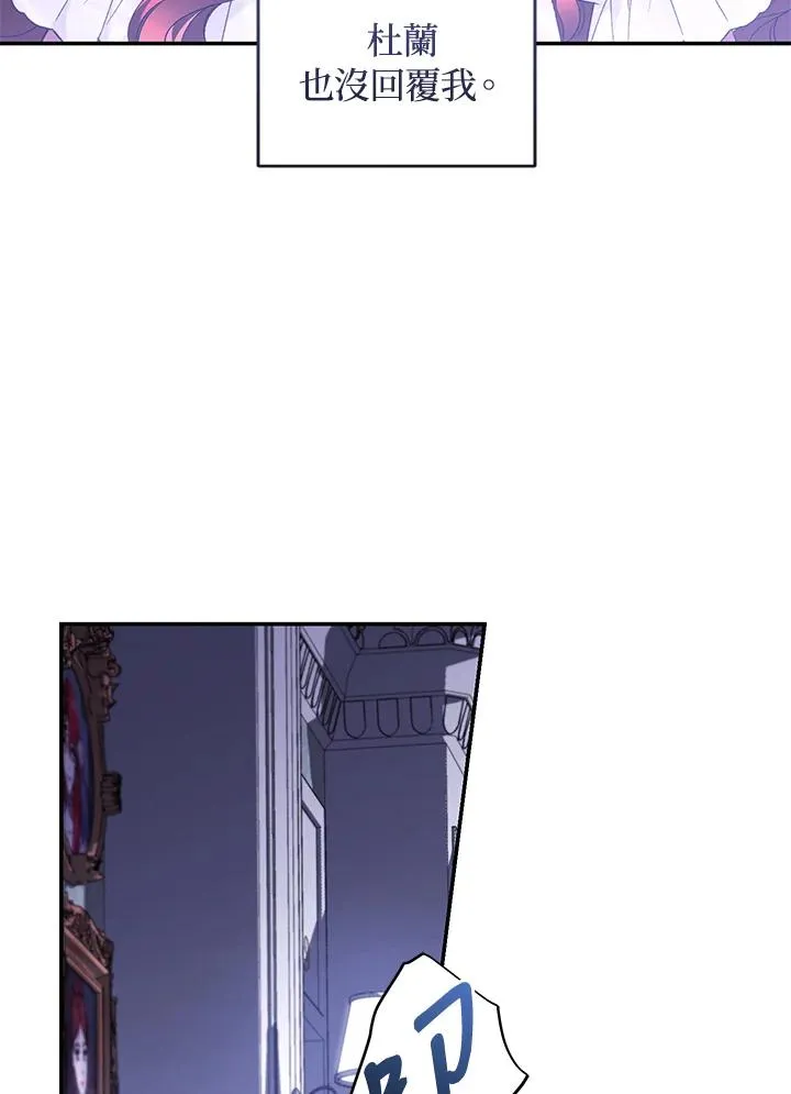 第66话 第62页