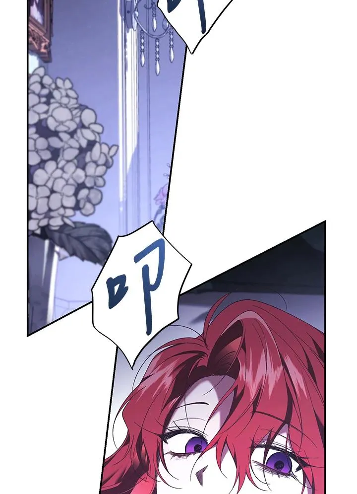 第66话 第63页