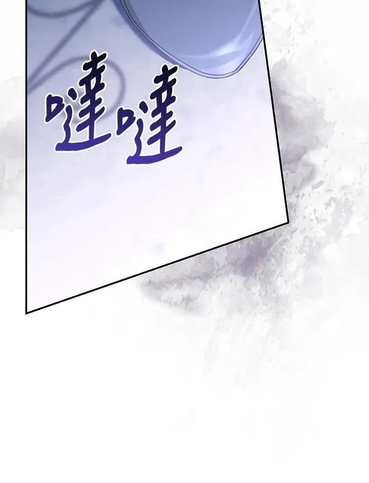 第66话 第71页
