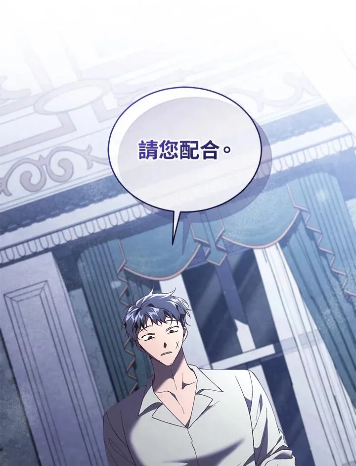 第66话 第72页