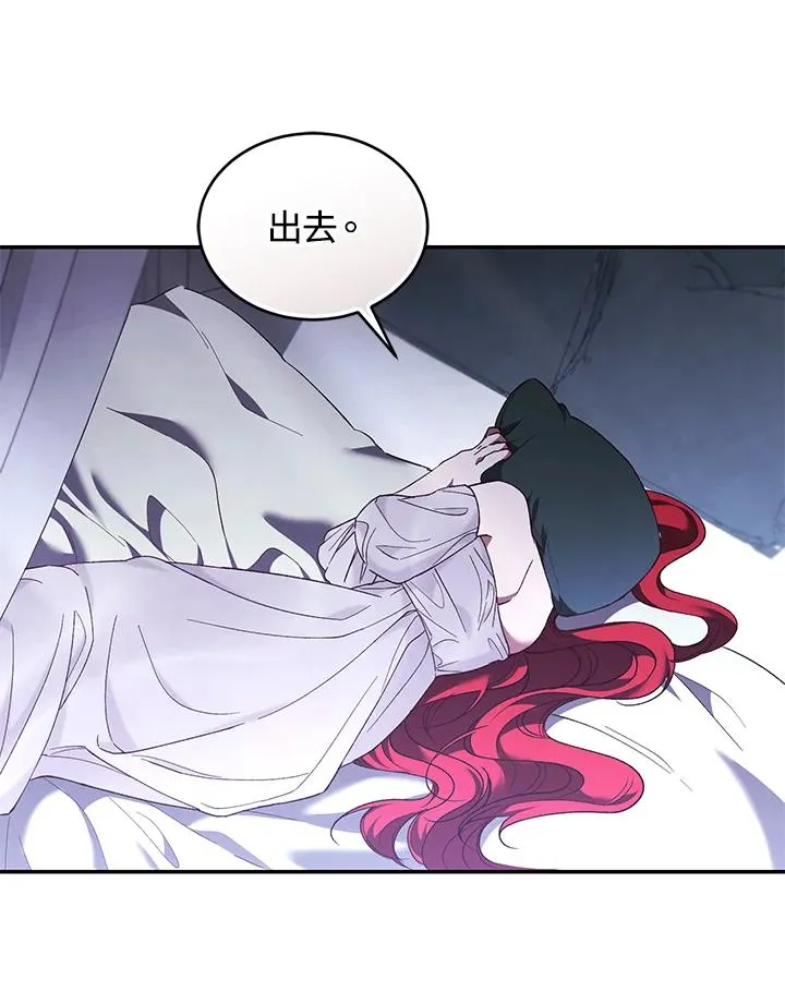 第66话 第74页
