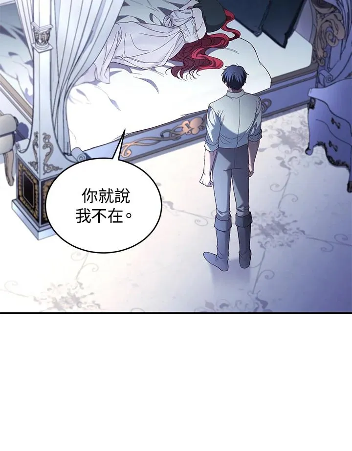 第66话 第76页