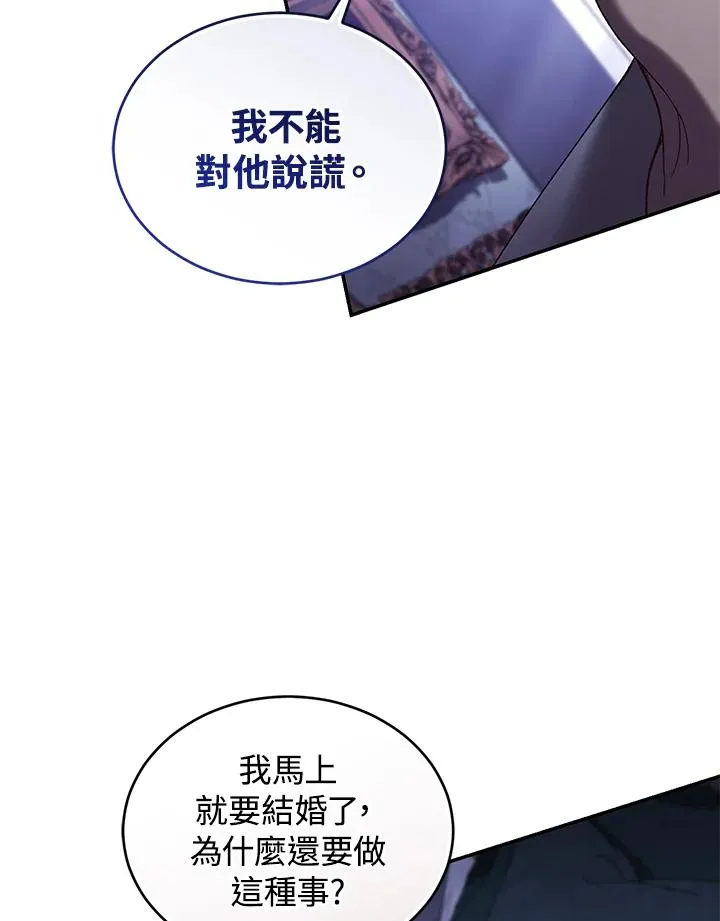 第66话 第78页