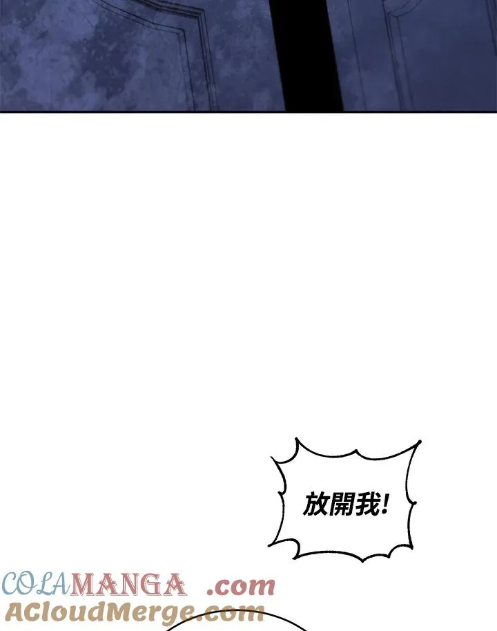 第66话 第85页