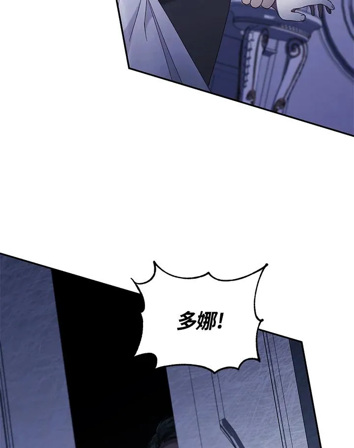 第66话 第87页