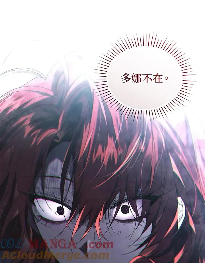 第66话 第89页