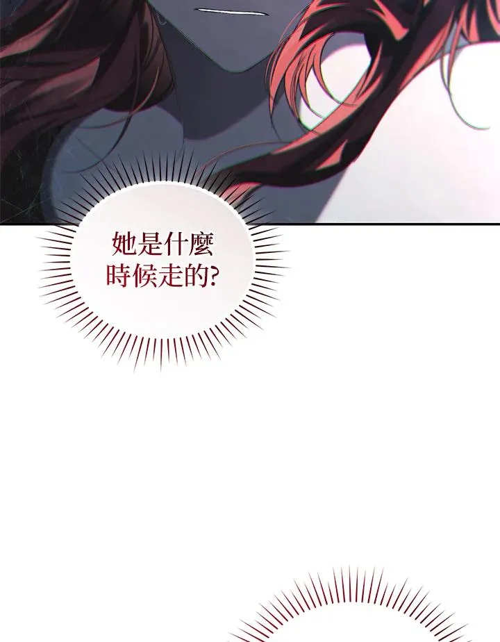 第66话 第90页