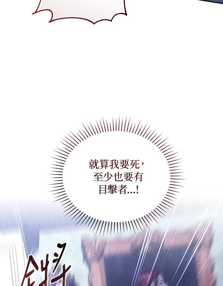 第66话 第92页
