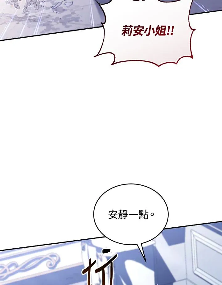 第66话 第94页