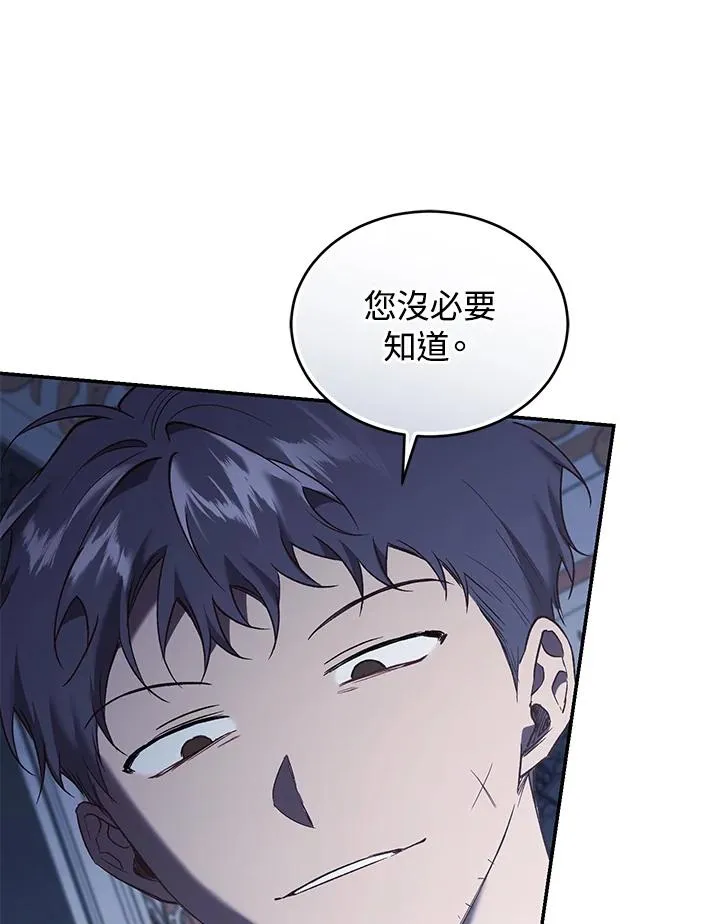 第66话 第96页