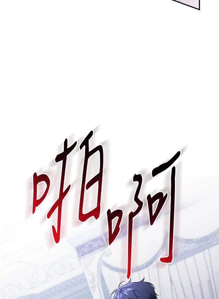 第66话 第104页