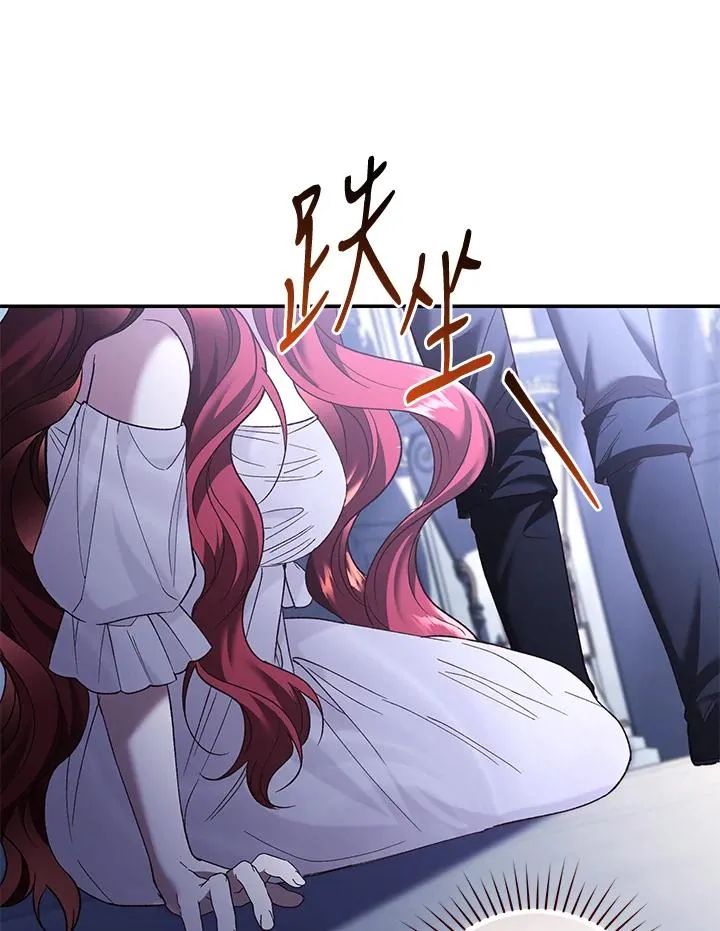 第66话 第106页