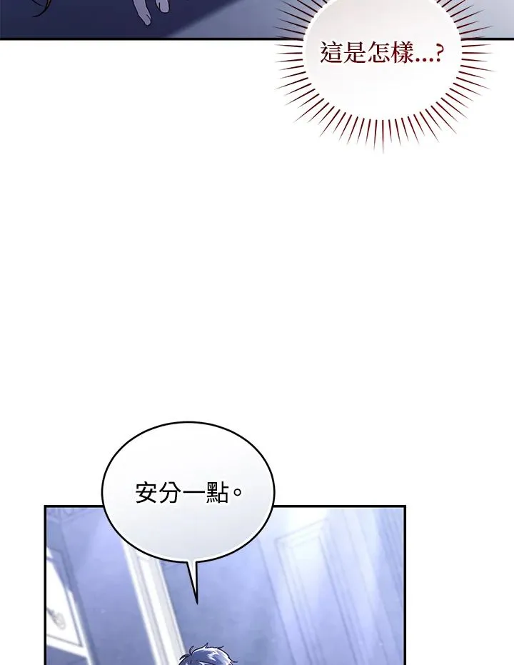 第66话 第107页