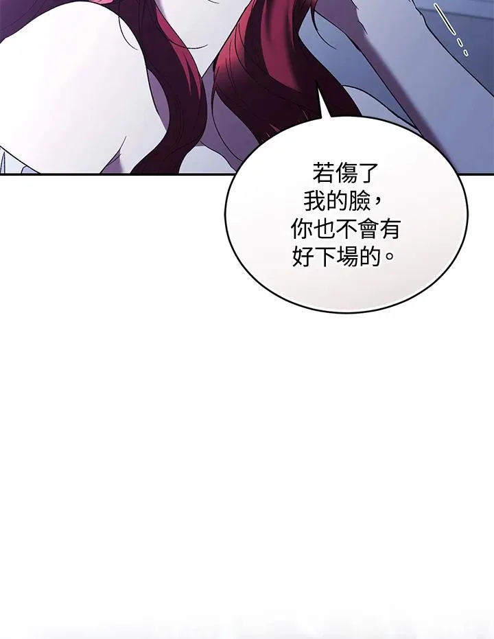 第66话 第110页