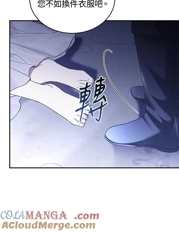 第66话 第113页