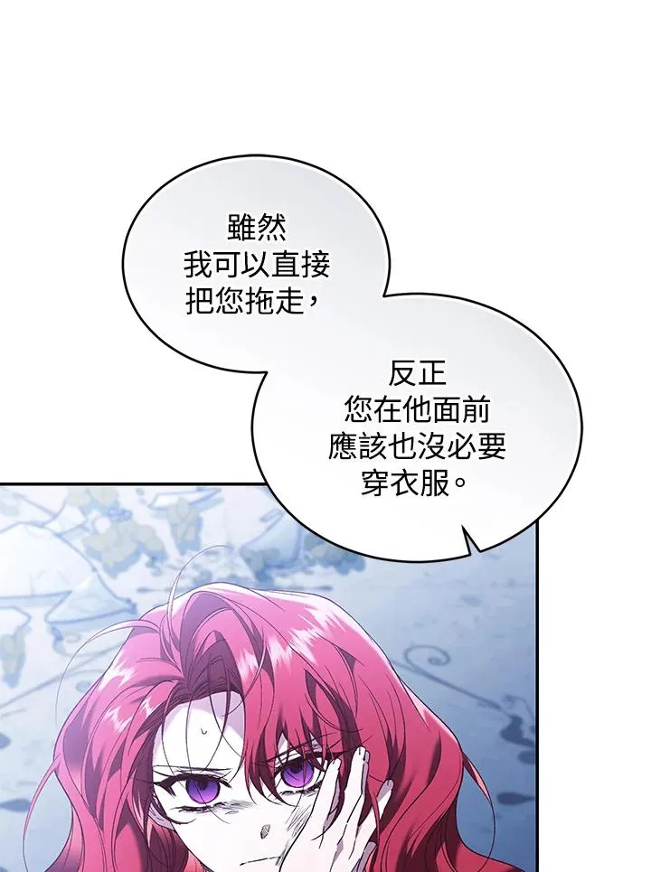 第66话 第114页