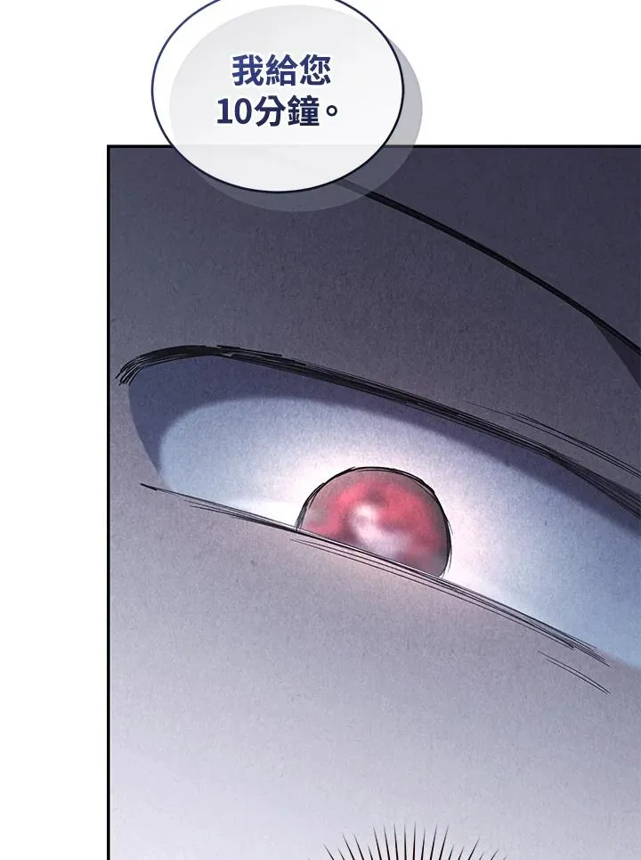 第66话 第116页