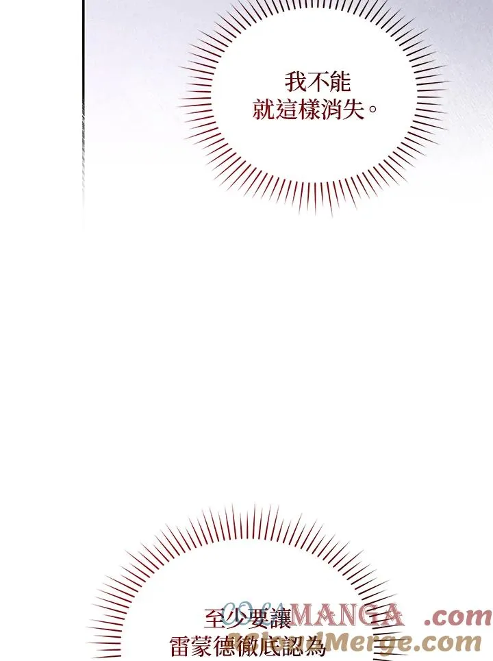 第66话 第117页