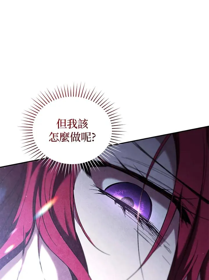 第66话 第119页