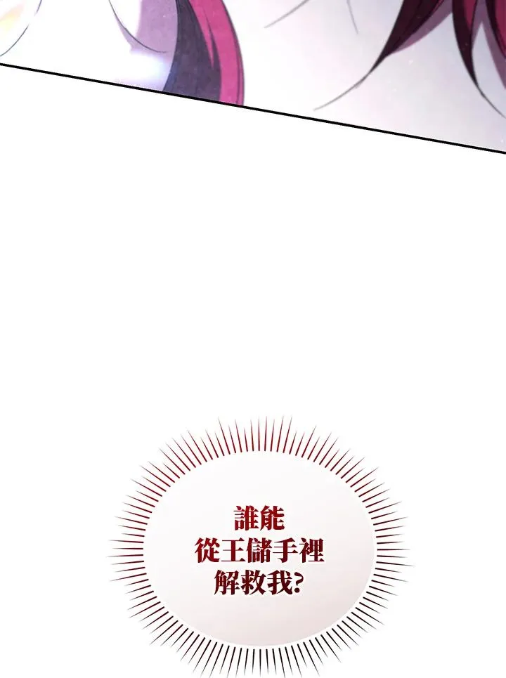 第66话 第120页