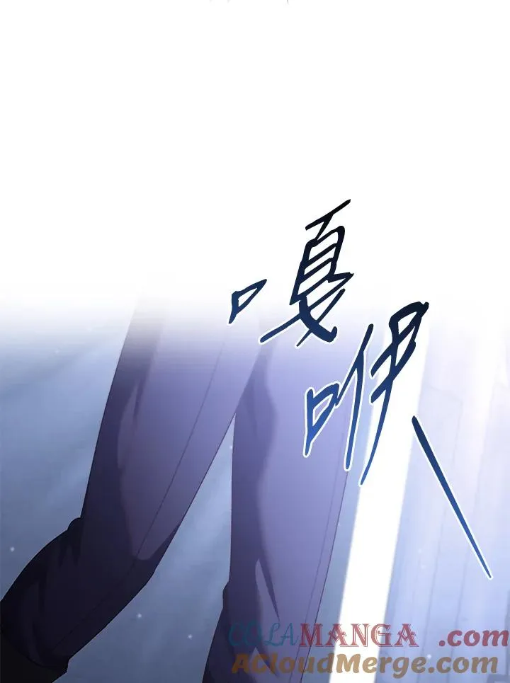 第66话 第121页