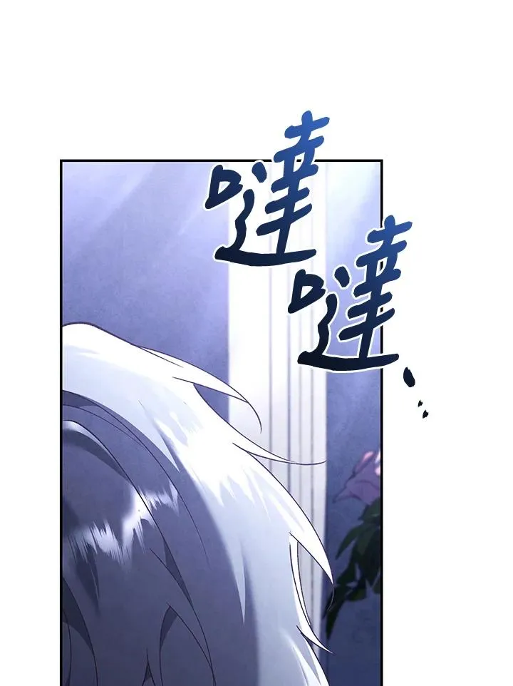 第66话 第123页