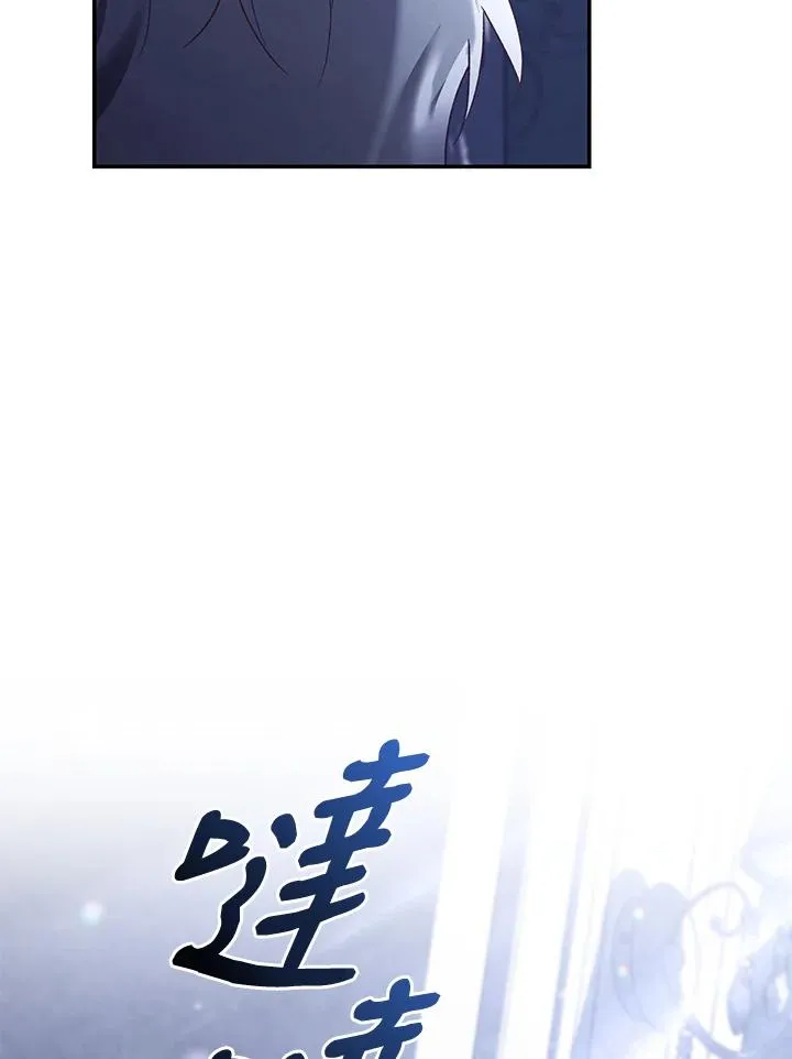 第66话 第124页