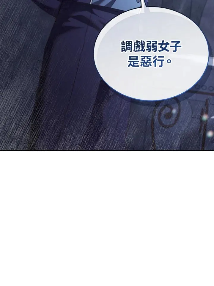 第66话 第126页