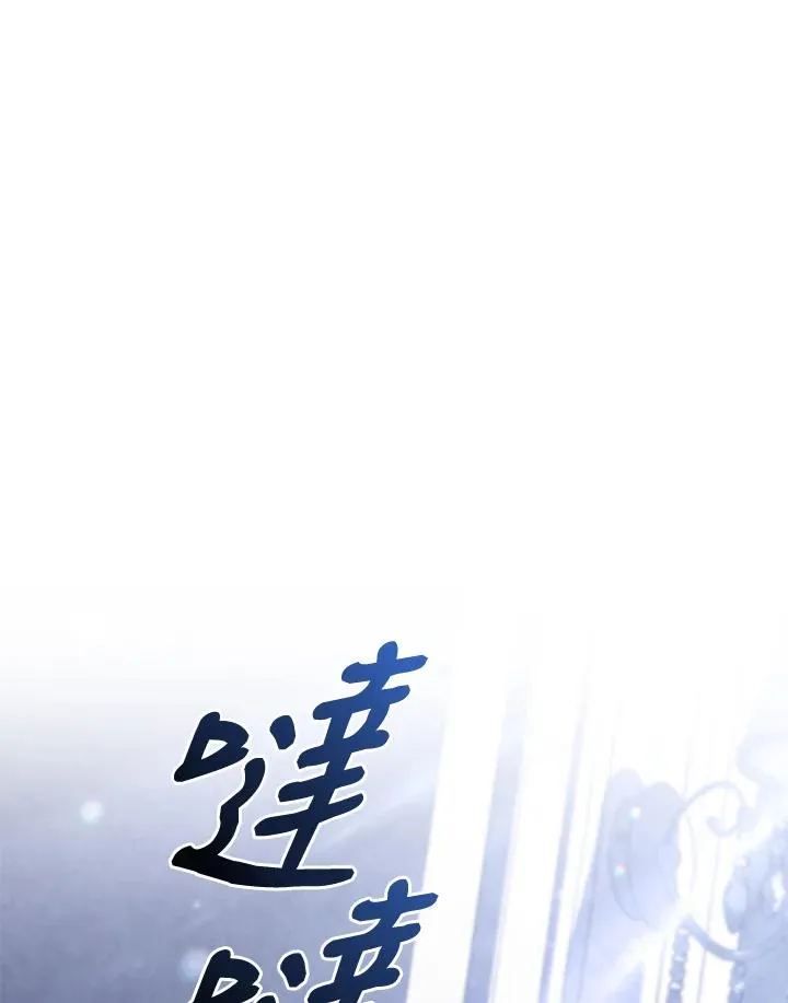 第67话 第2页