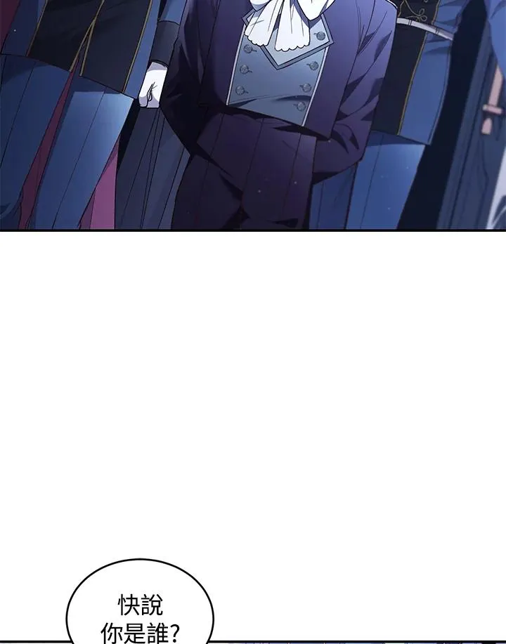 第67话 第6页