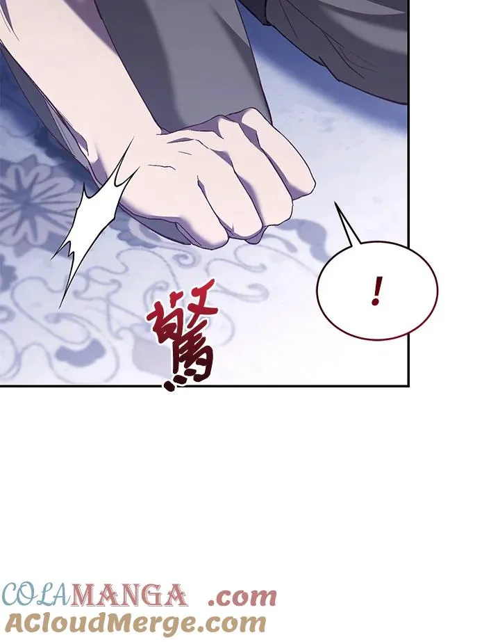 第67话 第9页