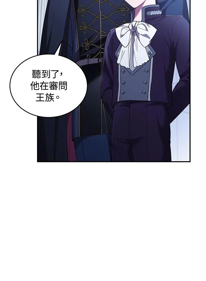 第67话 第12页