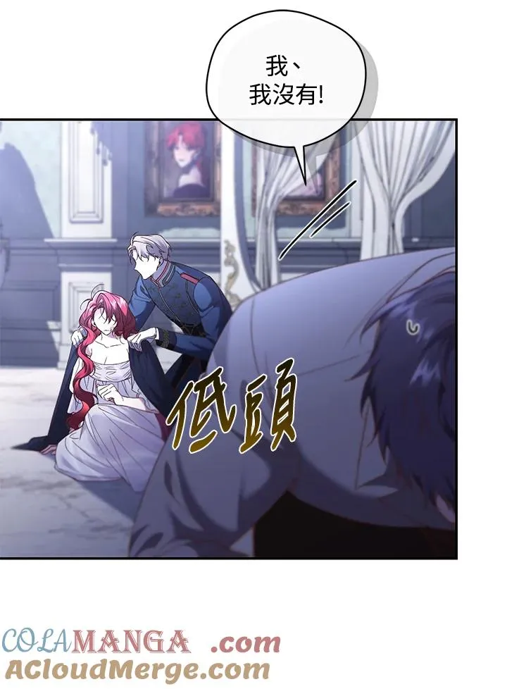 第67话 第13页