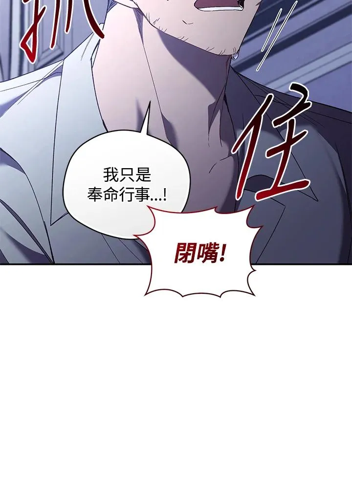 第67话 第15页