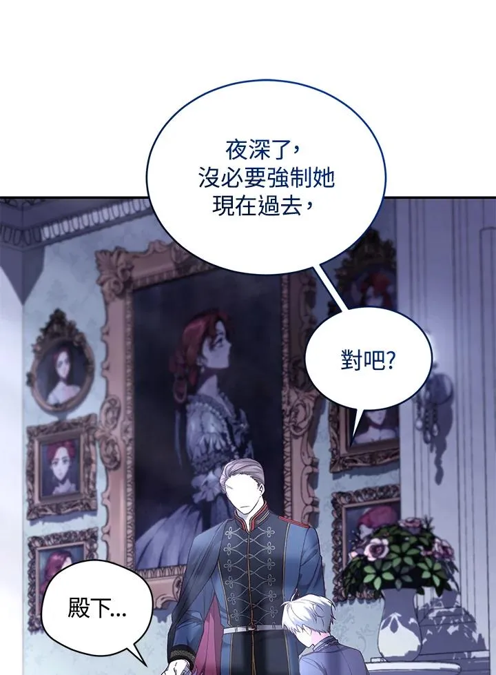 第67话 第16页