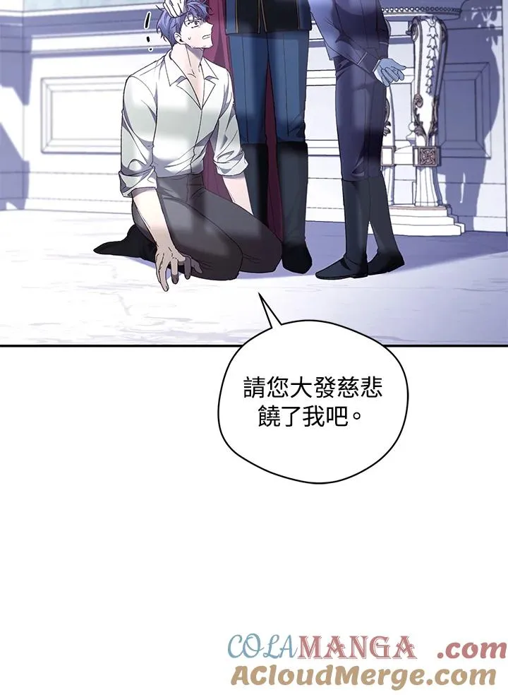 第67话 第17页
