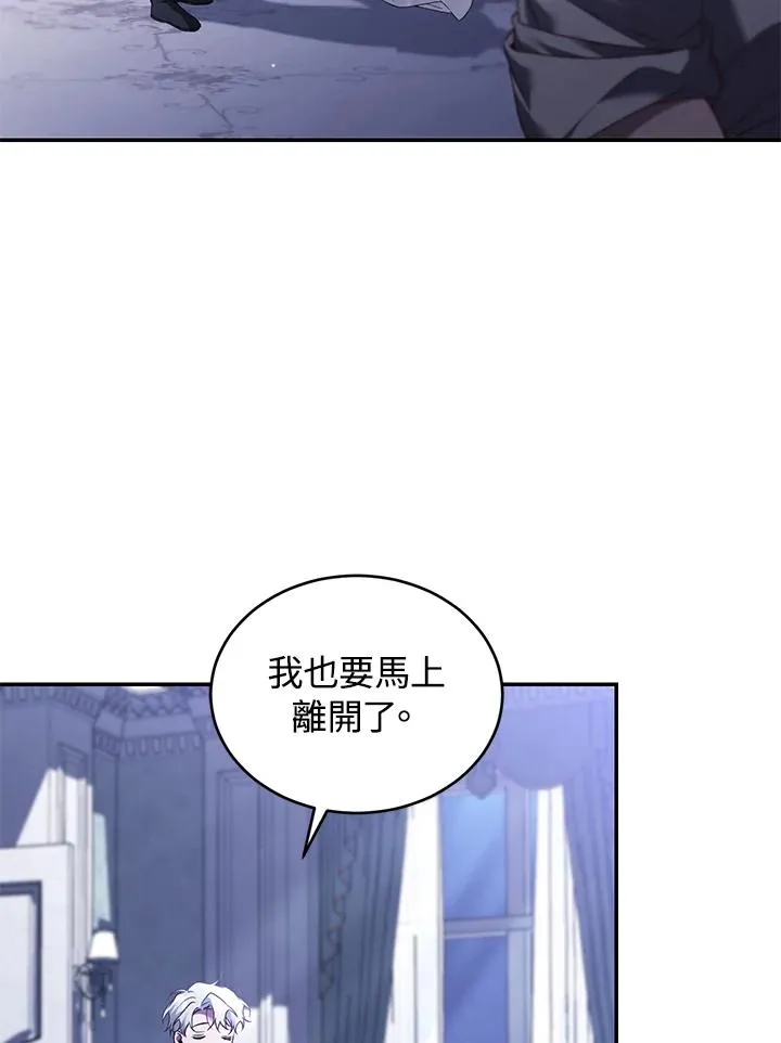 第67话 第23页