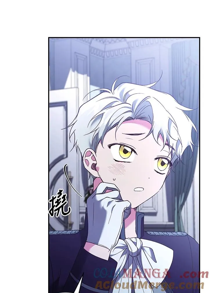 第67话 第25页