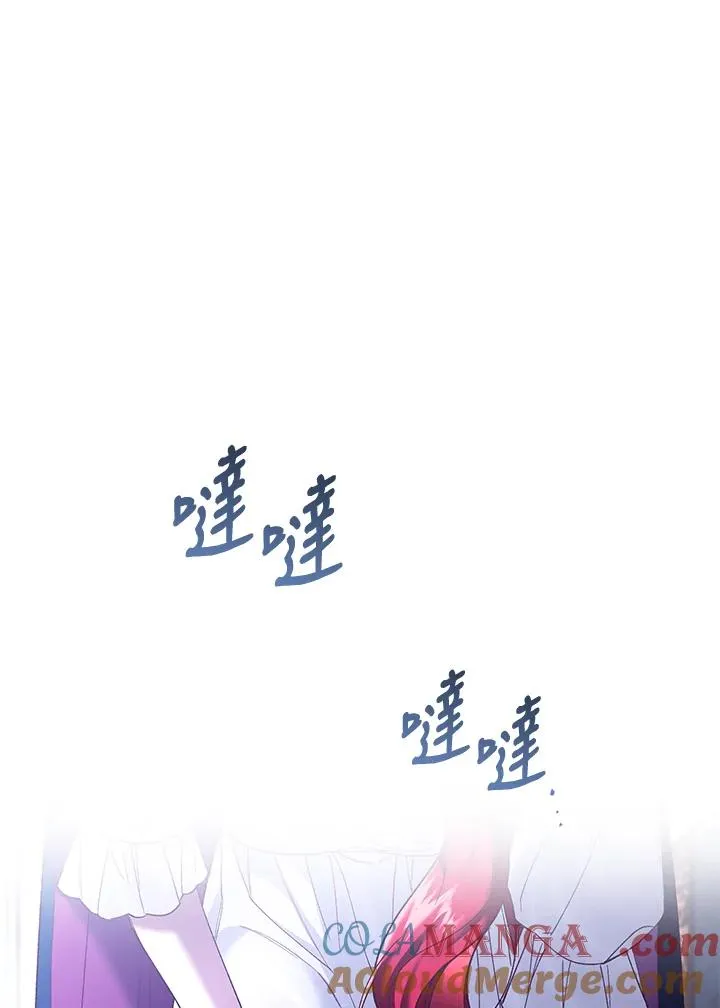 第67话 第29页