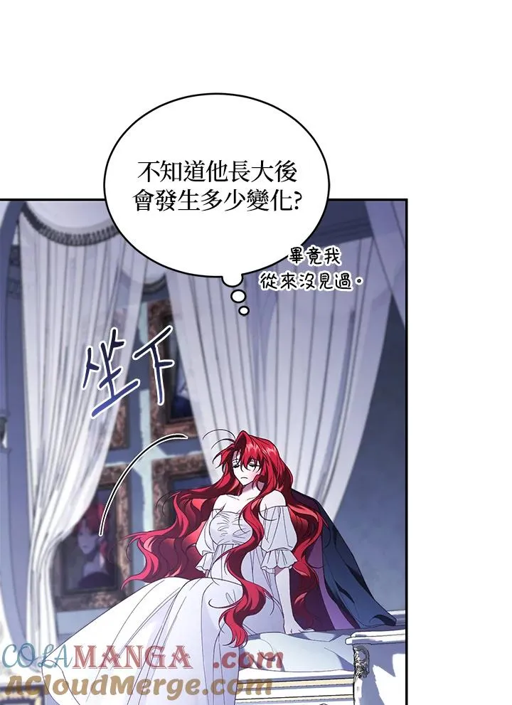 第67话 第33页