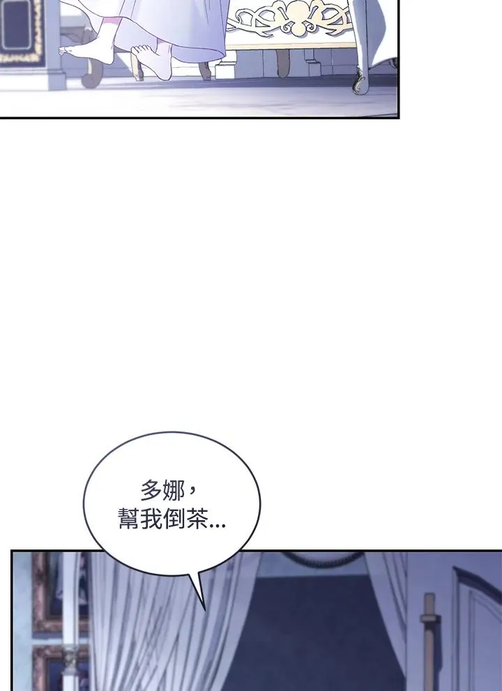 第67话 第34页