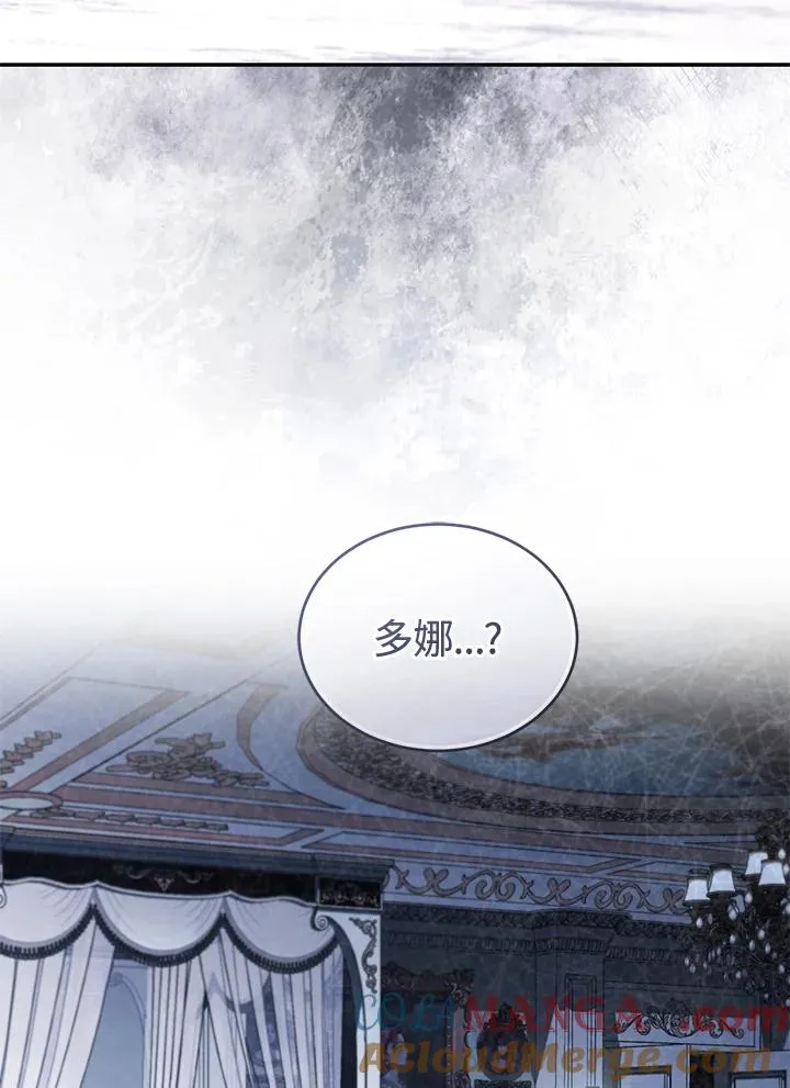 第67话 第37页