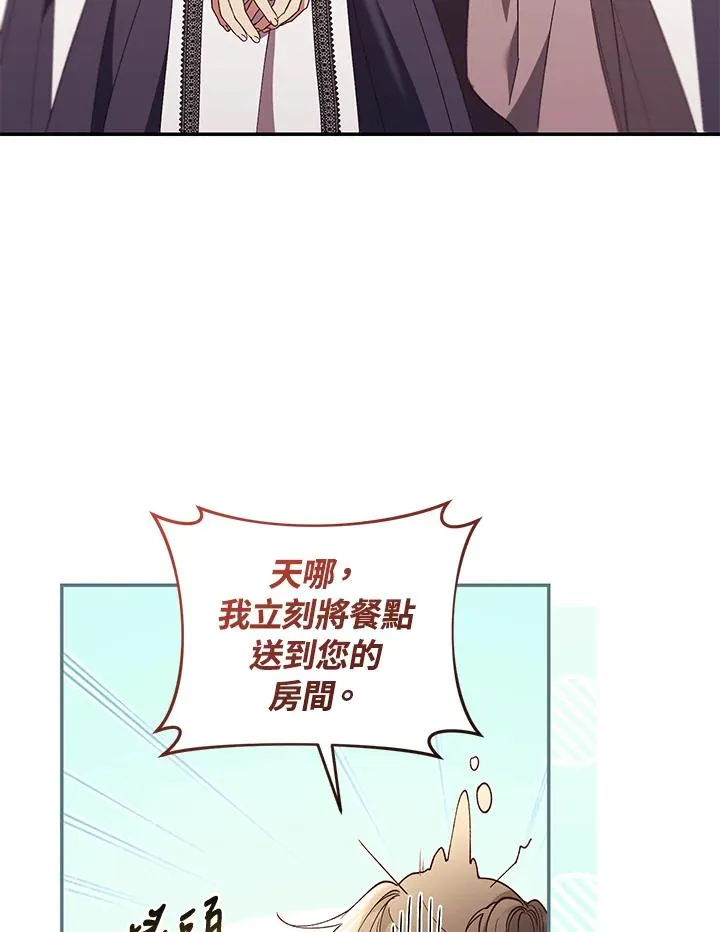 第67话 第48页