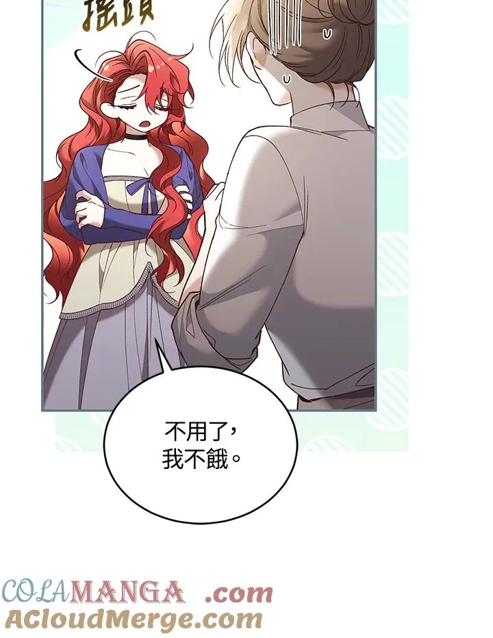 第67话 第49页