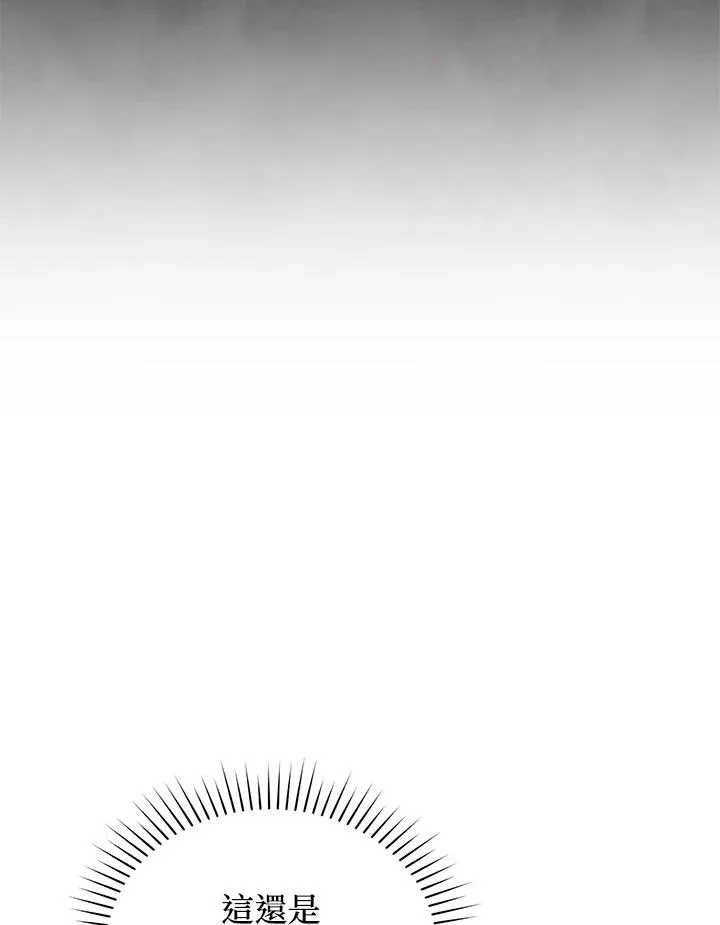 第67话 第68页